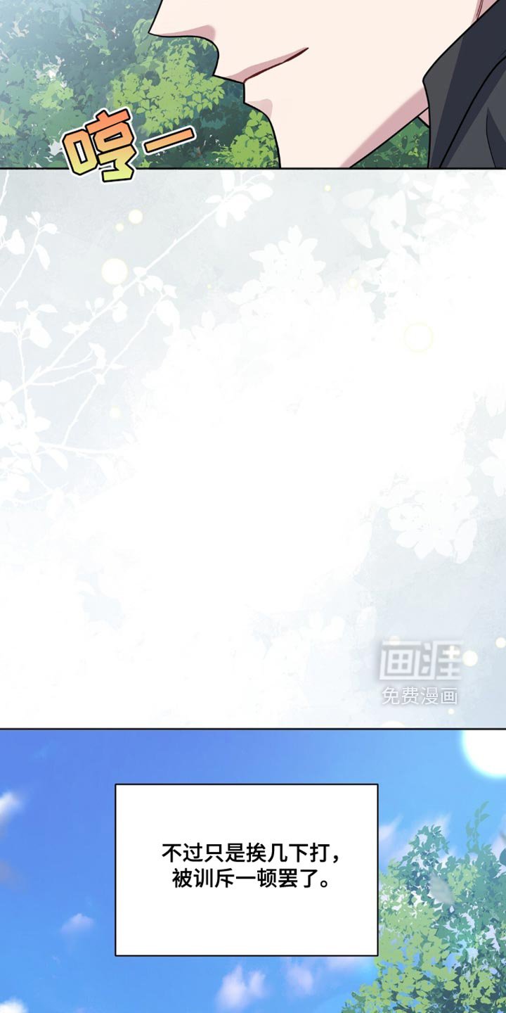 第62章：逃走了