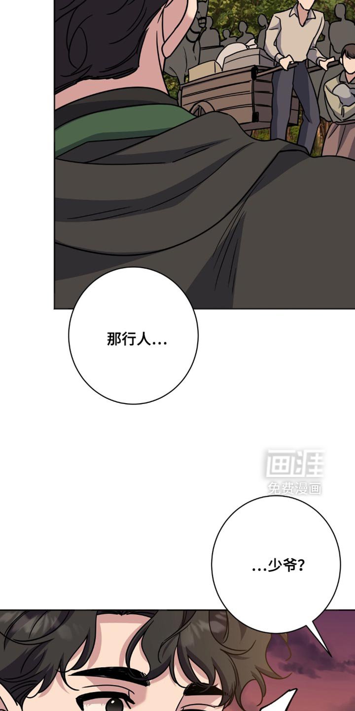 第62章：逃走了