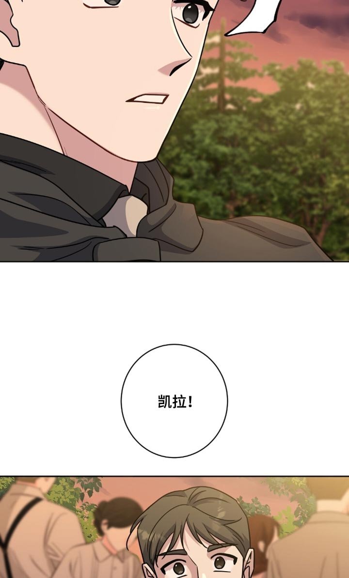 第62章：逃走了