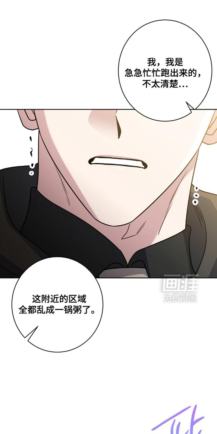 第62章：逃走了