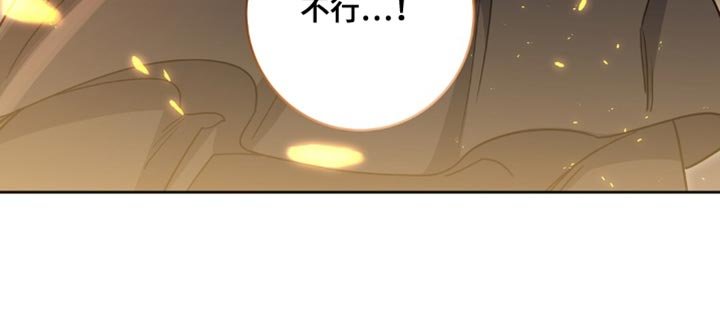 第62章：逃走了
