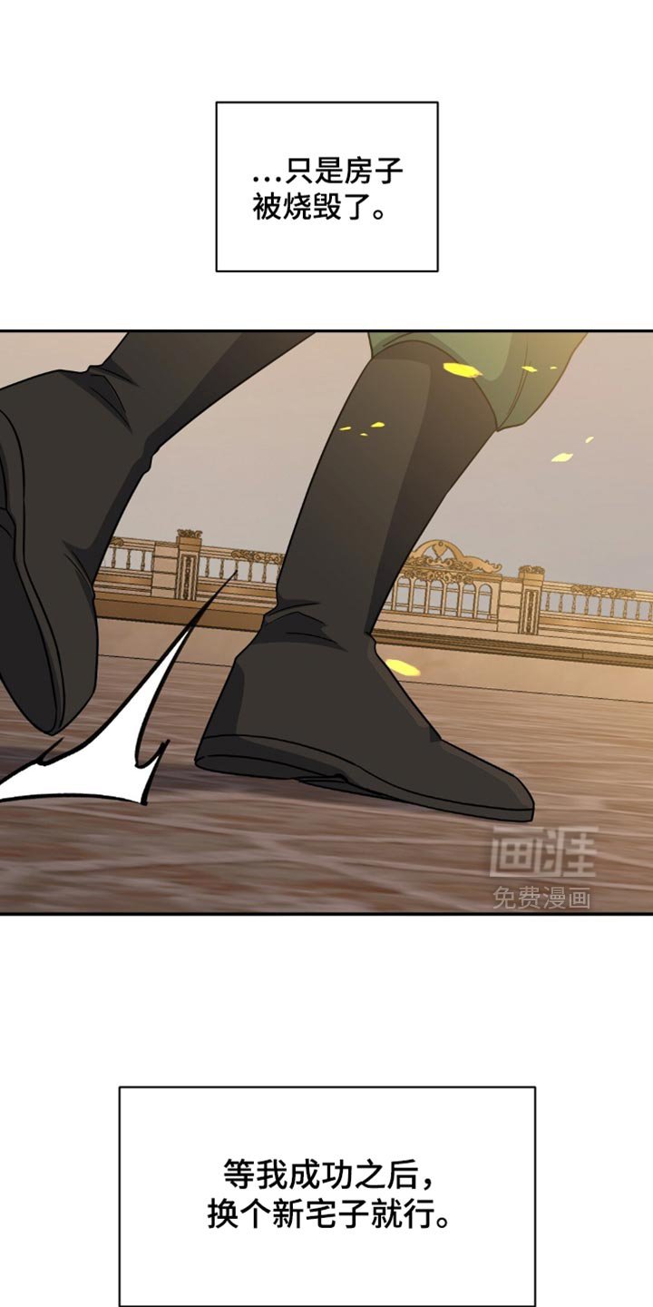 第63章：我不是普通人