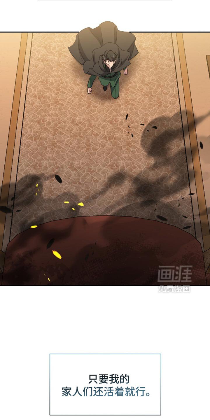 第63章：我不是普通人