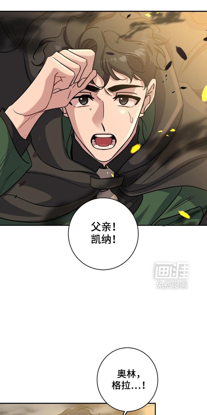 第63章：我不是普通人