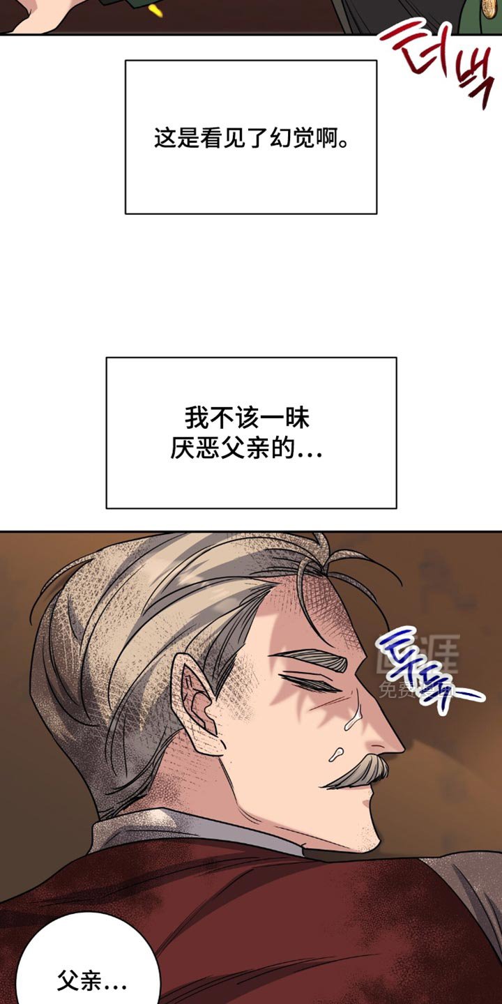 第63章：我不是普通人
