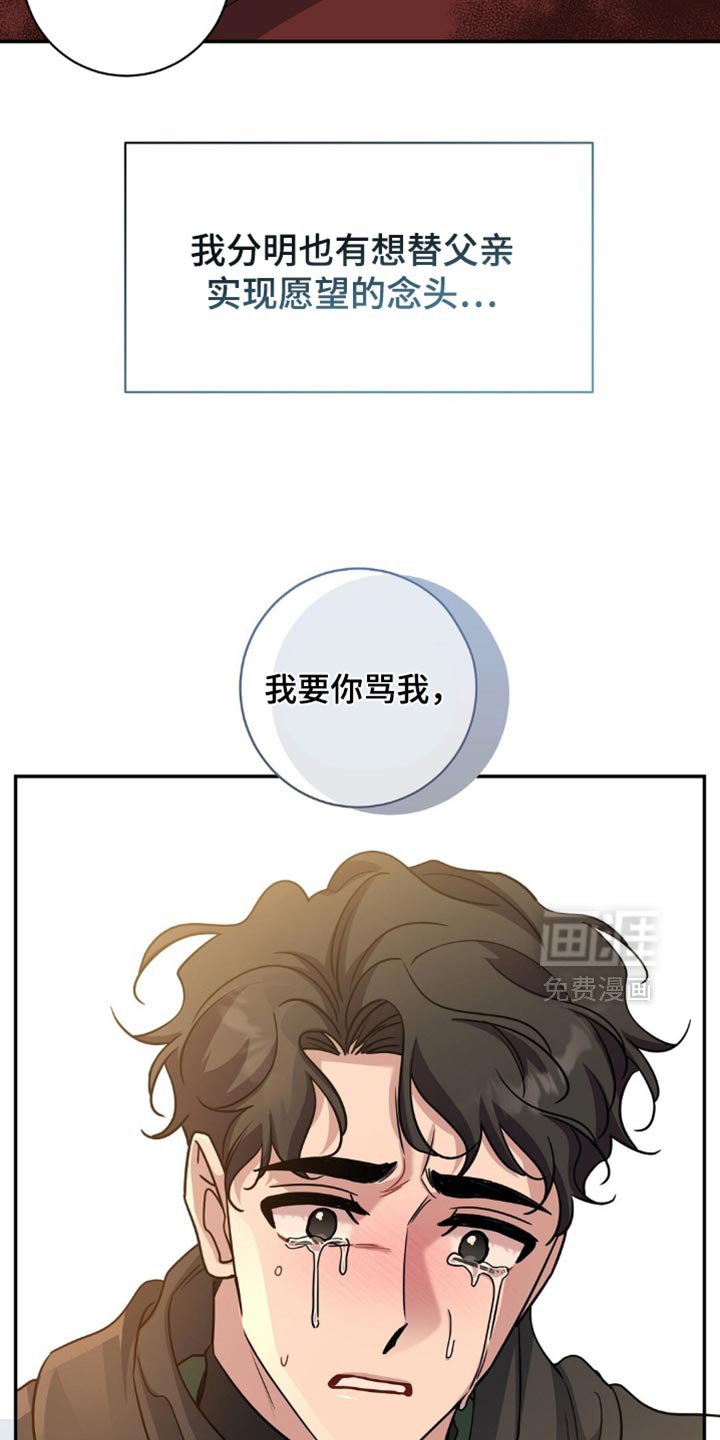 第63章：我不是普通人