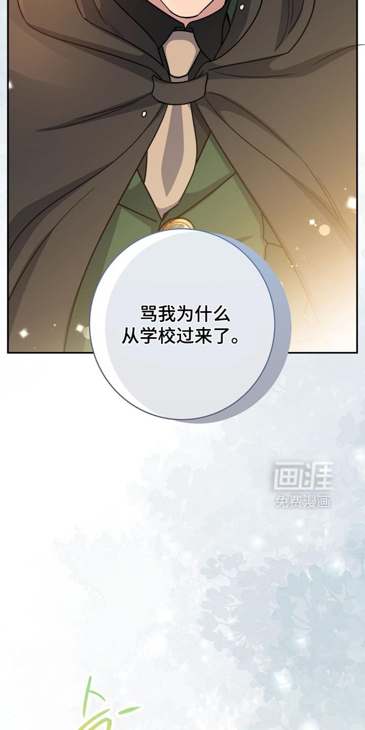 第63章：我不是普通人