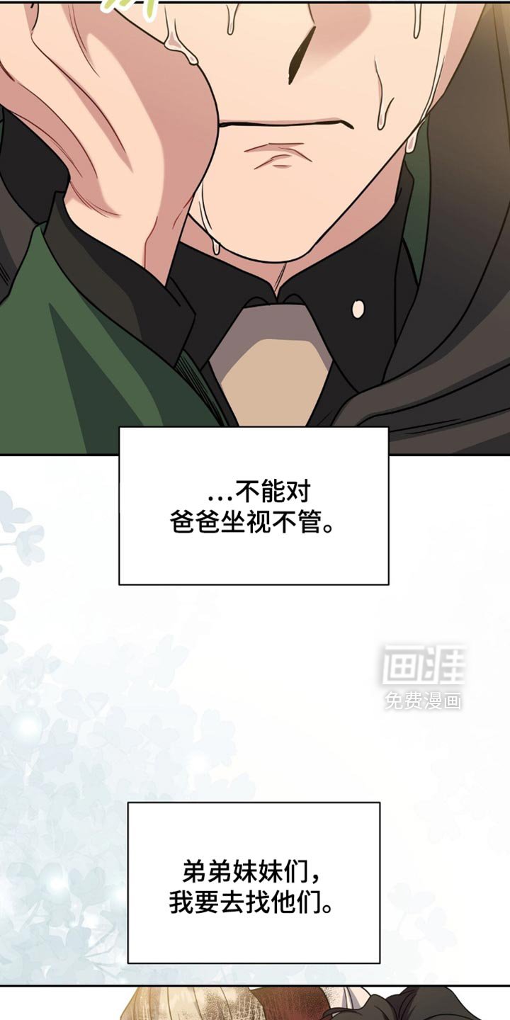 第63章：我不是普通人