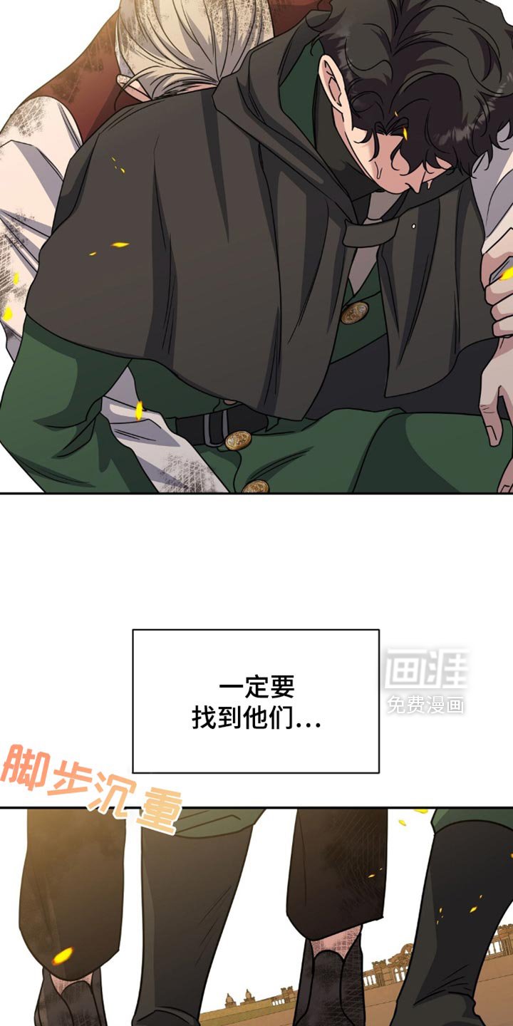 第63章：我不是普通人