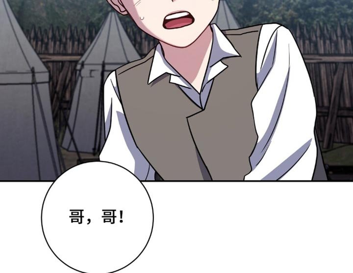 第63章：我不是普通人