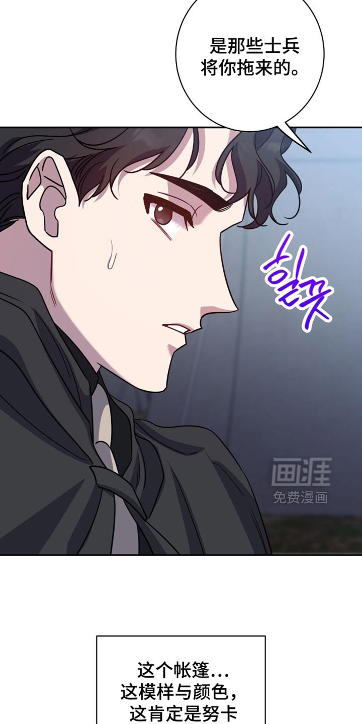 第63章：我不是普通人