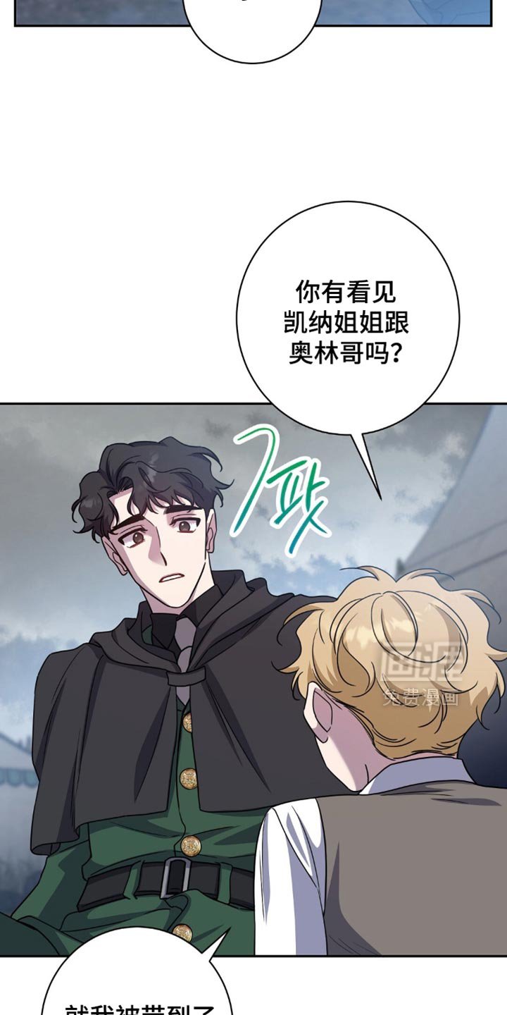 第63章：我不是普通人