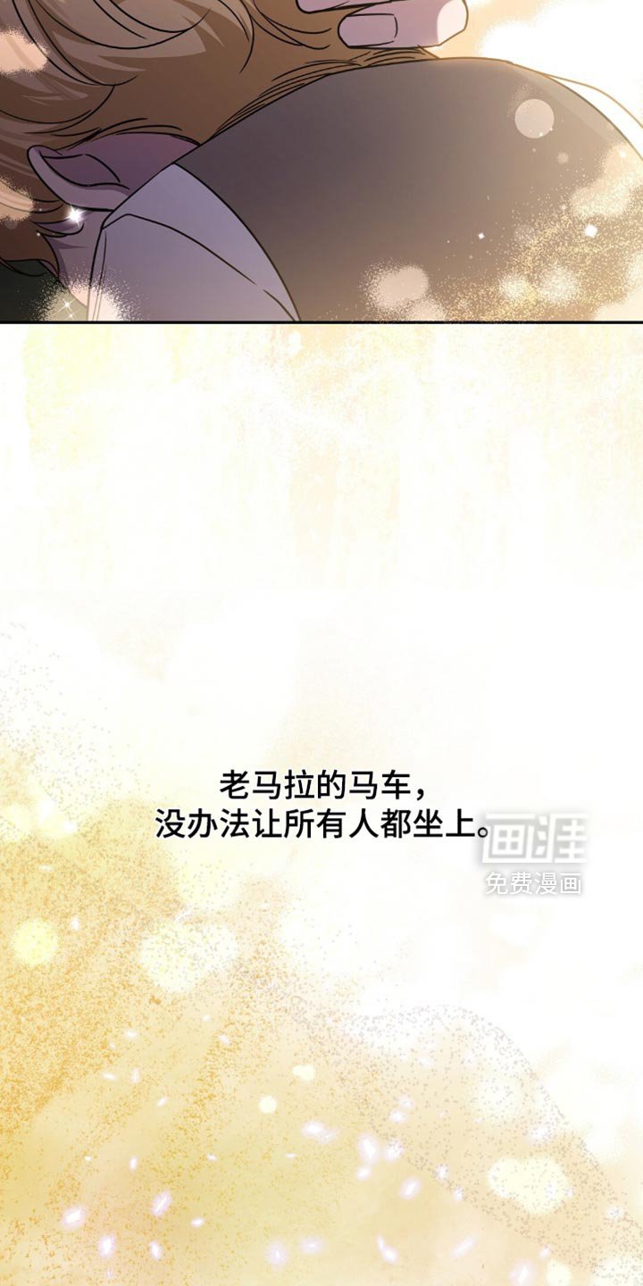 第63章：我不是普通人