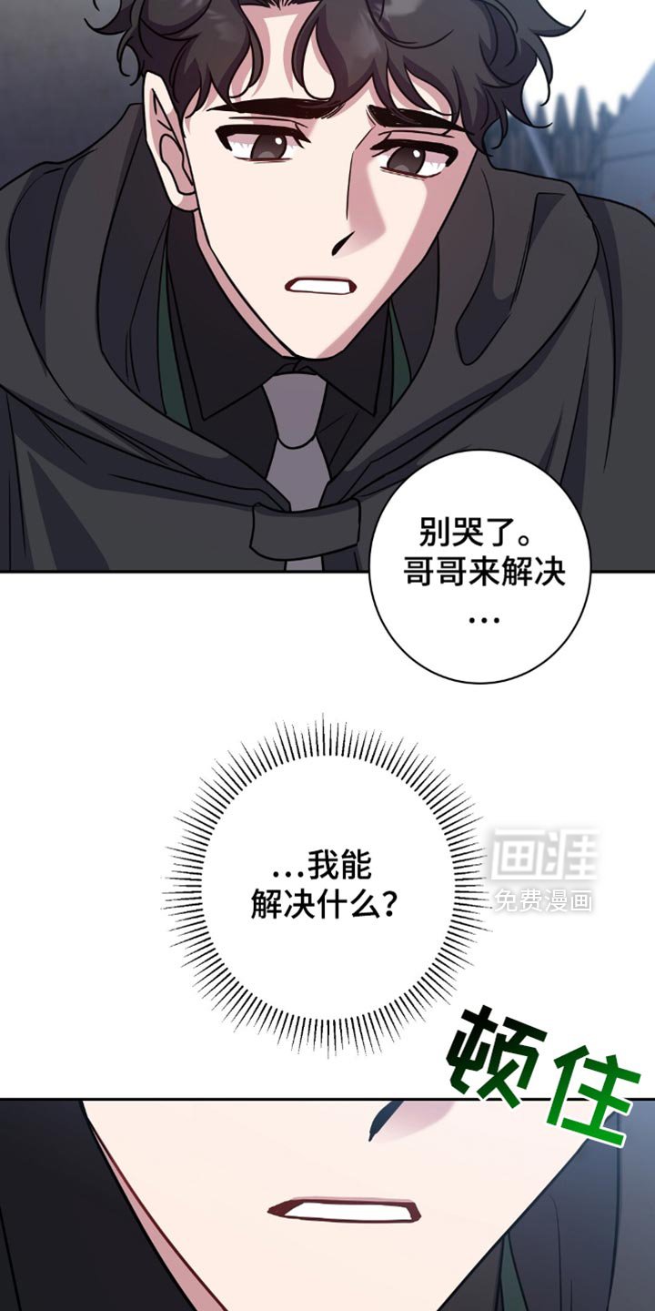 第63章：我不是普通人