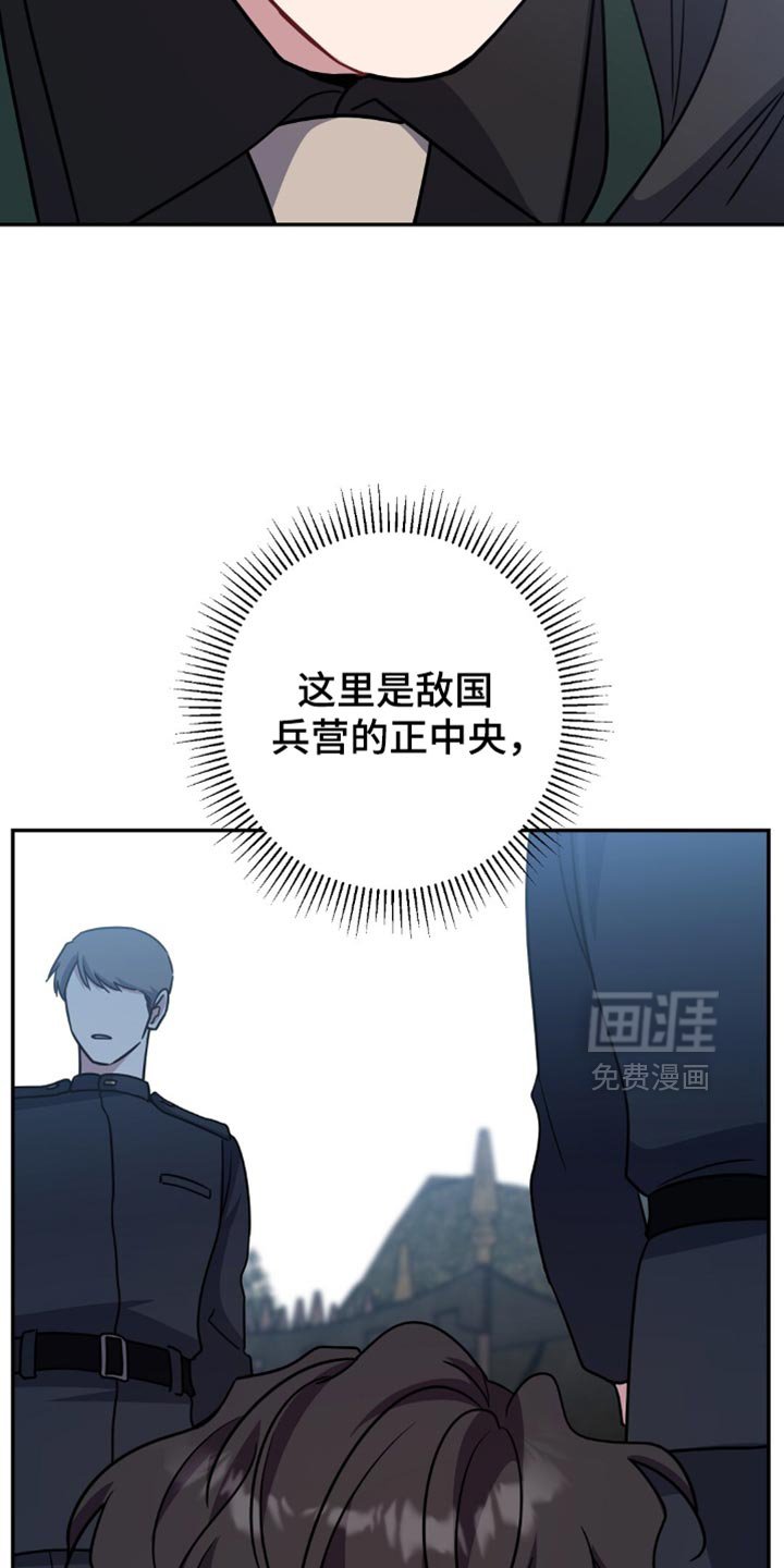 第63章：我不是普通人