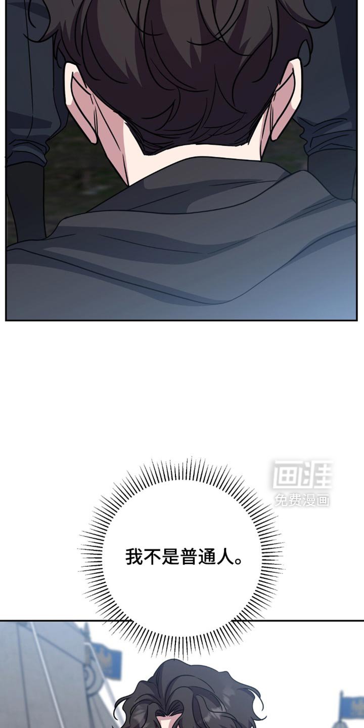第63章：我不是普通人