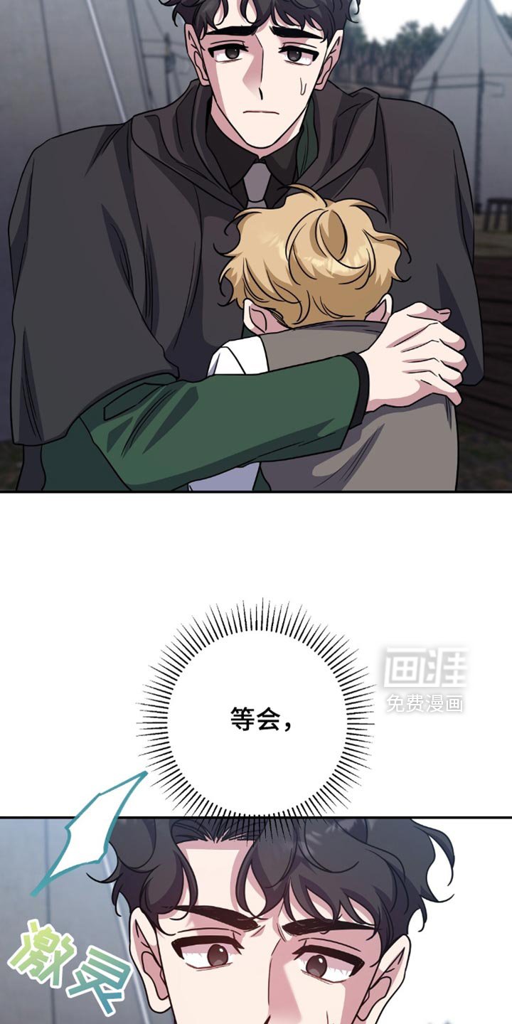第63章：我不是普通人