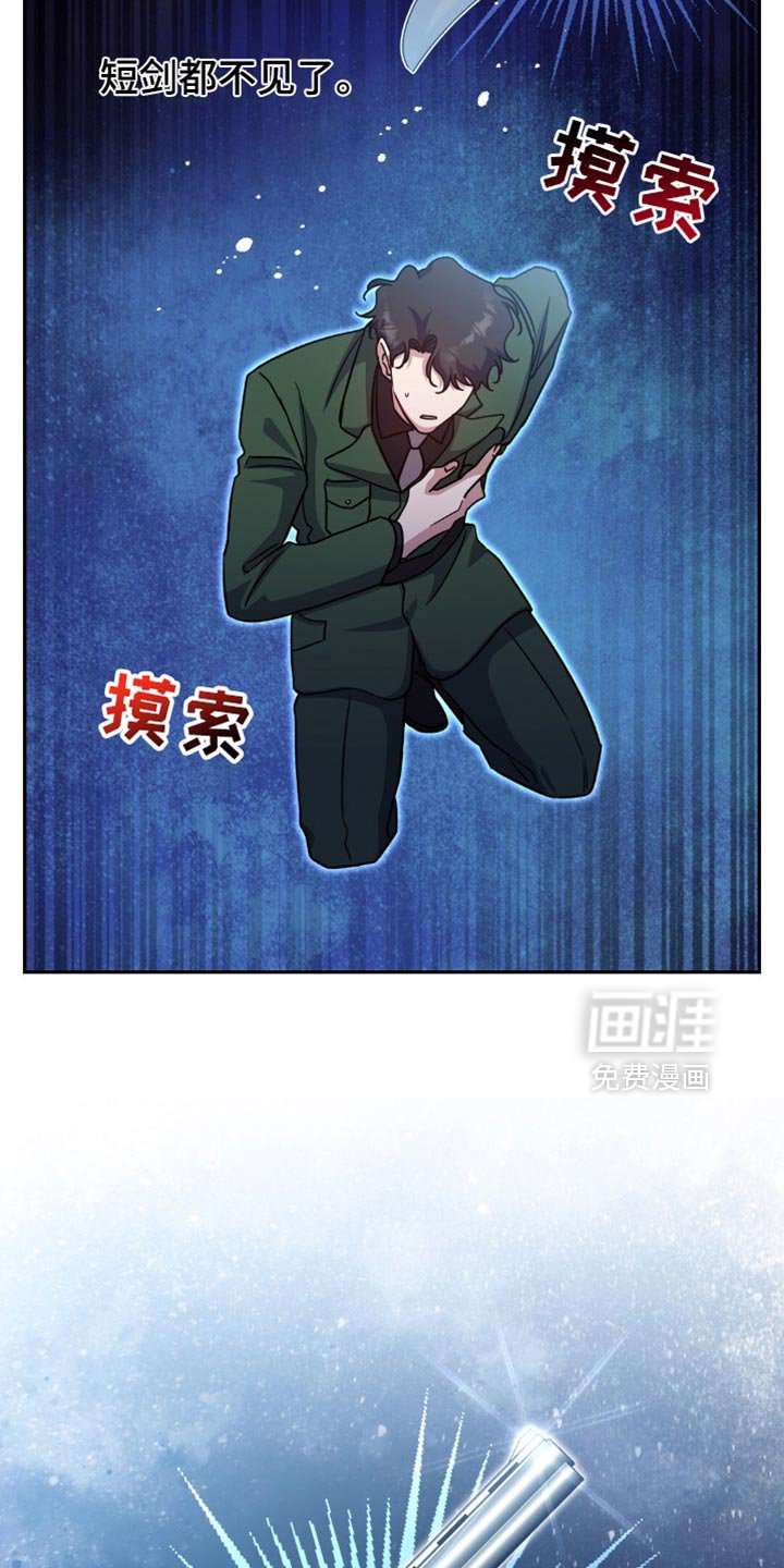 第63章：我不是普通人