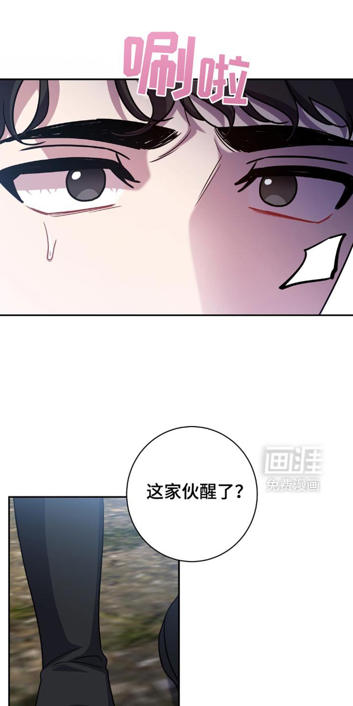 第64章：忍受屈辱的原因