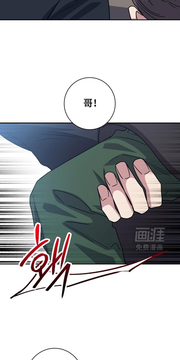 第64章：忍受屈辱的原因