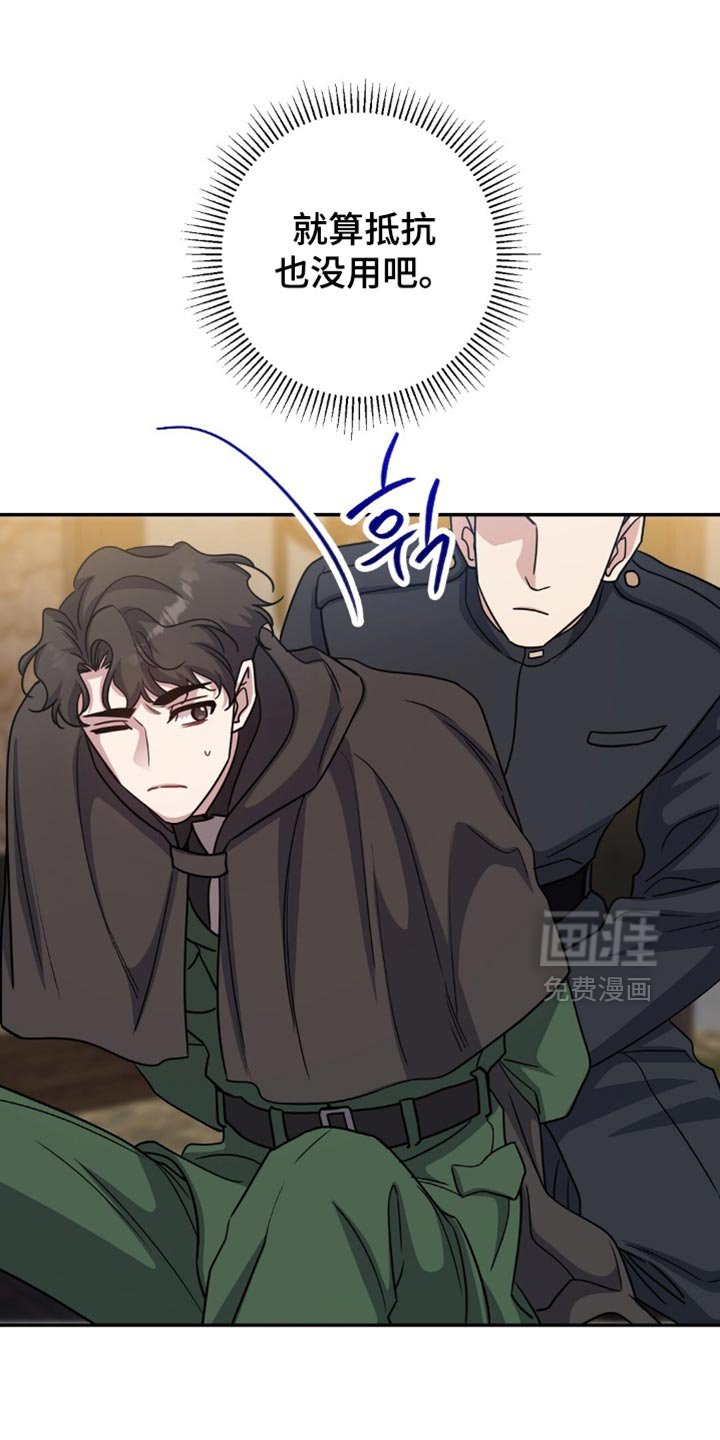 第64章：忍受屈辱的原因