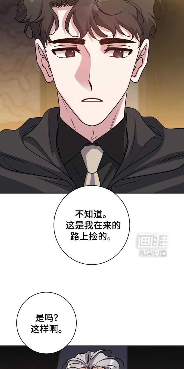 第64章：忍受屈辱的原因