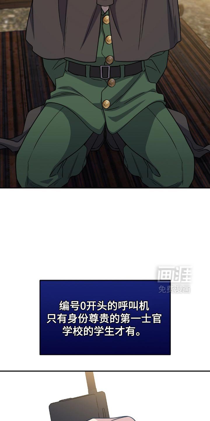第64章：忍受屈辱的原因