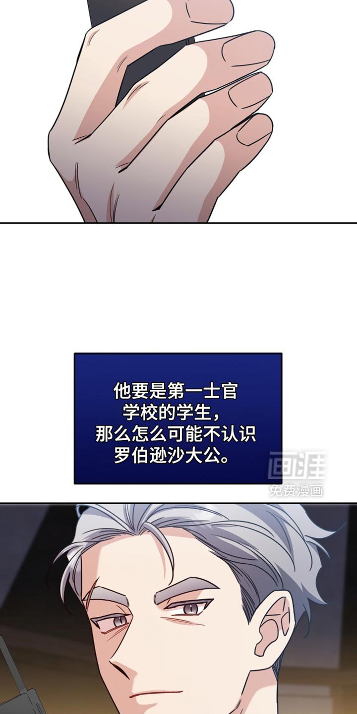 第64章：忍受屈辱的原因