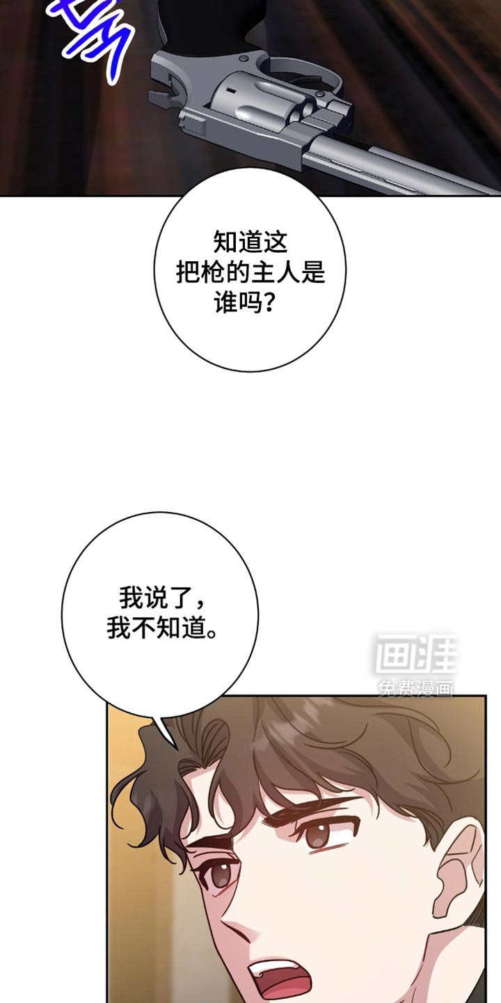 第64章：忍受屈辱的原因