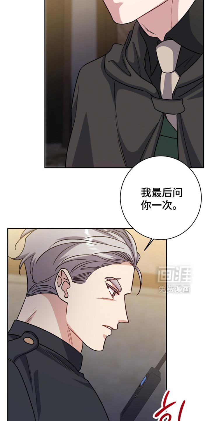 第64章：忍受屈辱的原因