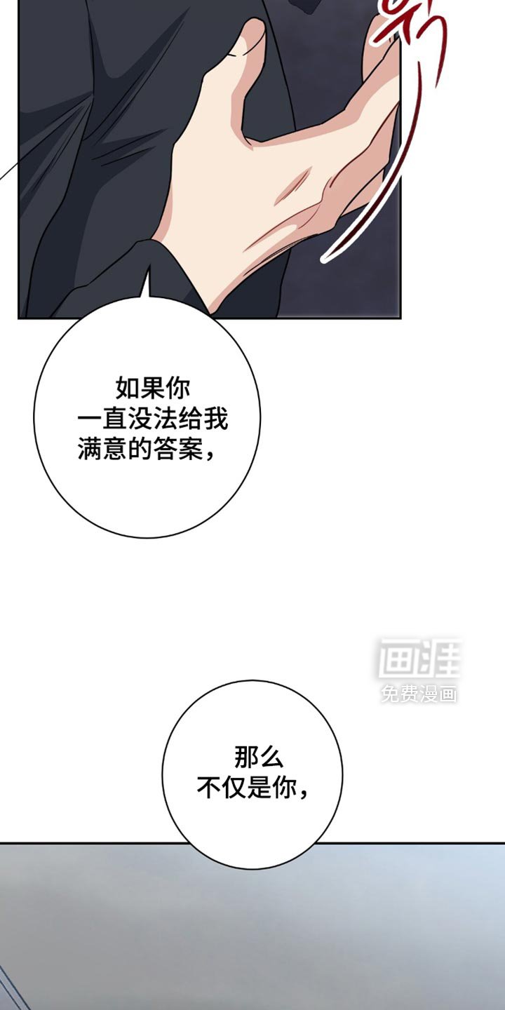 第64章：忍受屈辱的原因