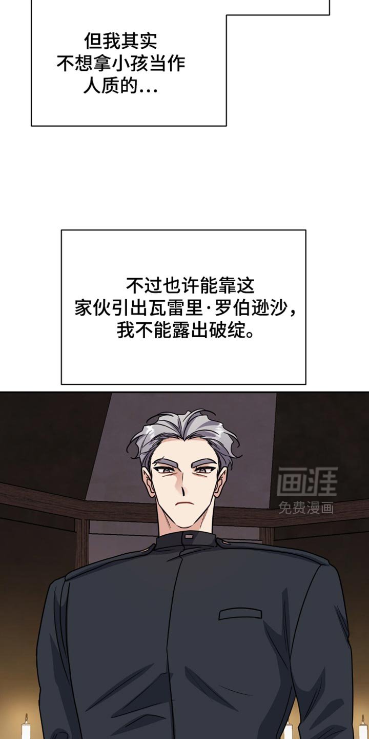 第64章：忍受屈辱的原因