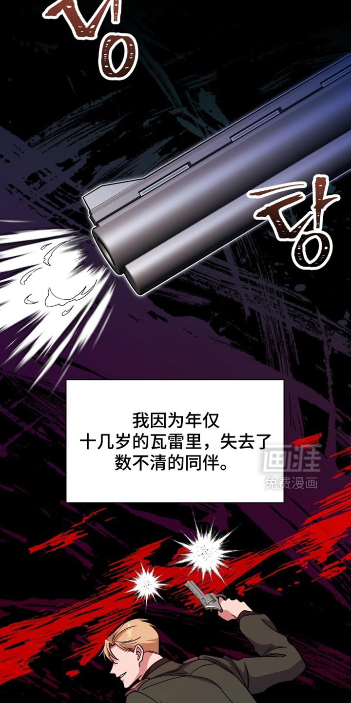 第64章：忍受屈辱的原因