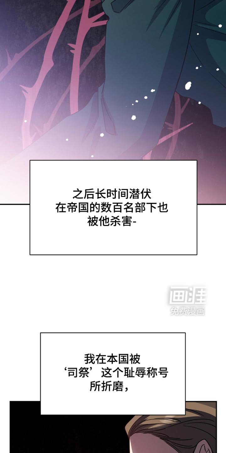 第64章：忍受屈辱的原因