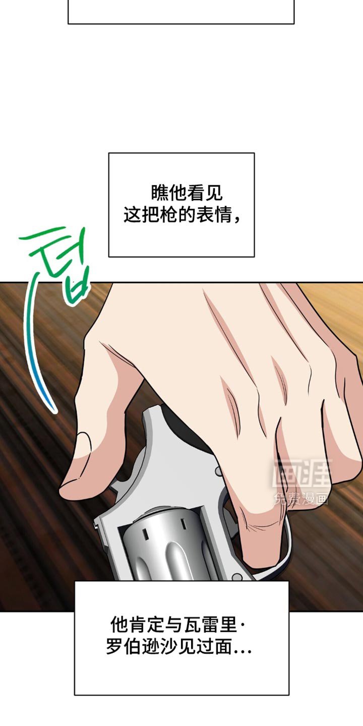 第64章：忍受屈辱的原因