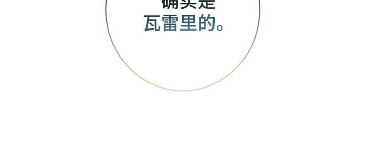 第64章：忍受屈辱的原因