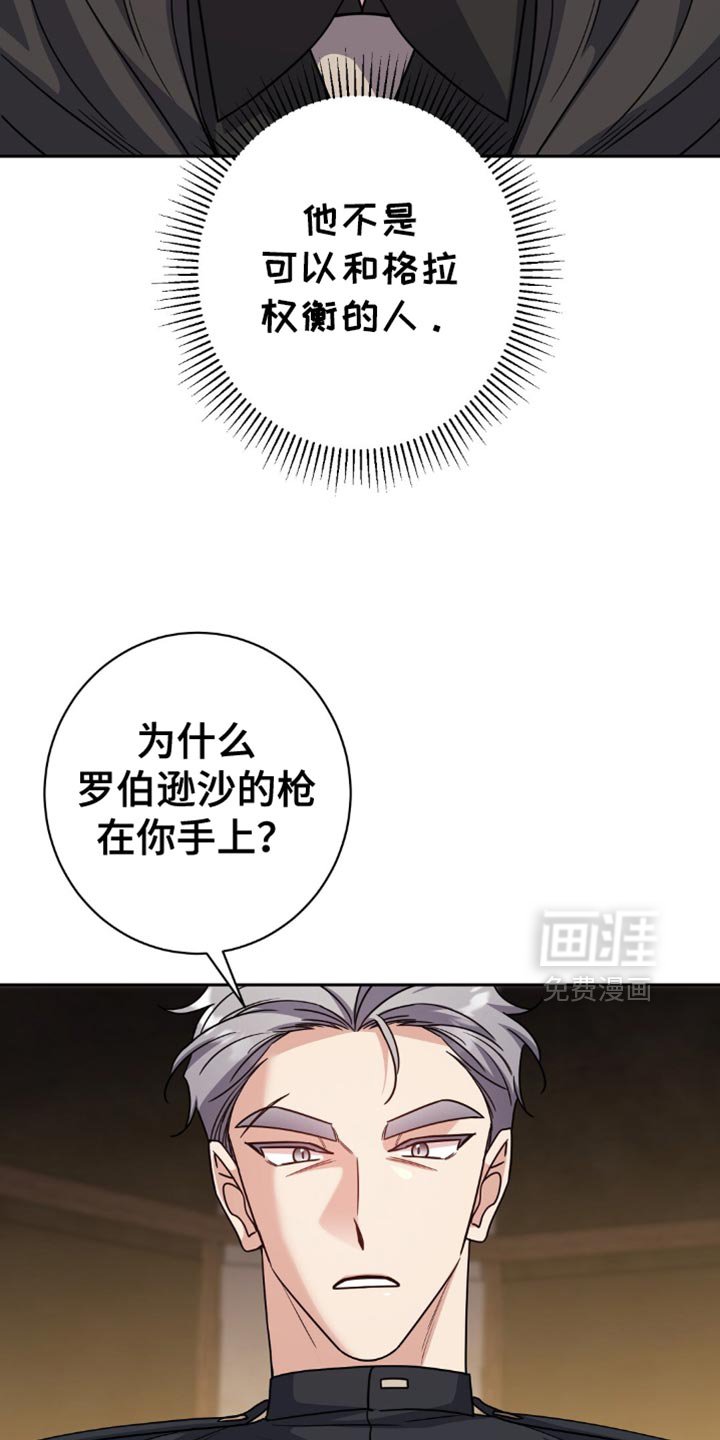 第65章：不单纯的关系