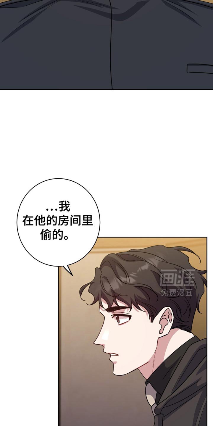 第65章：不单纯的关系