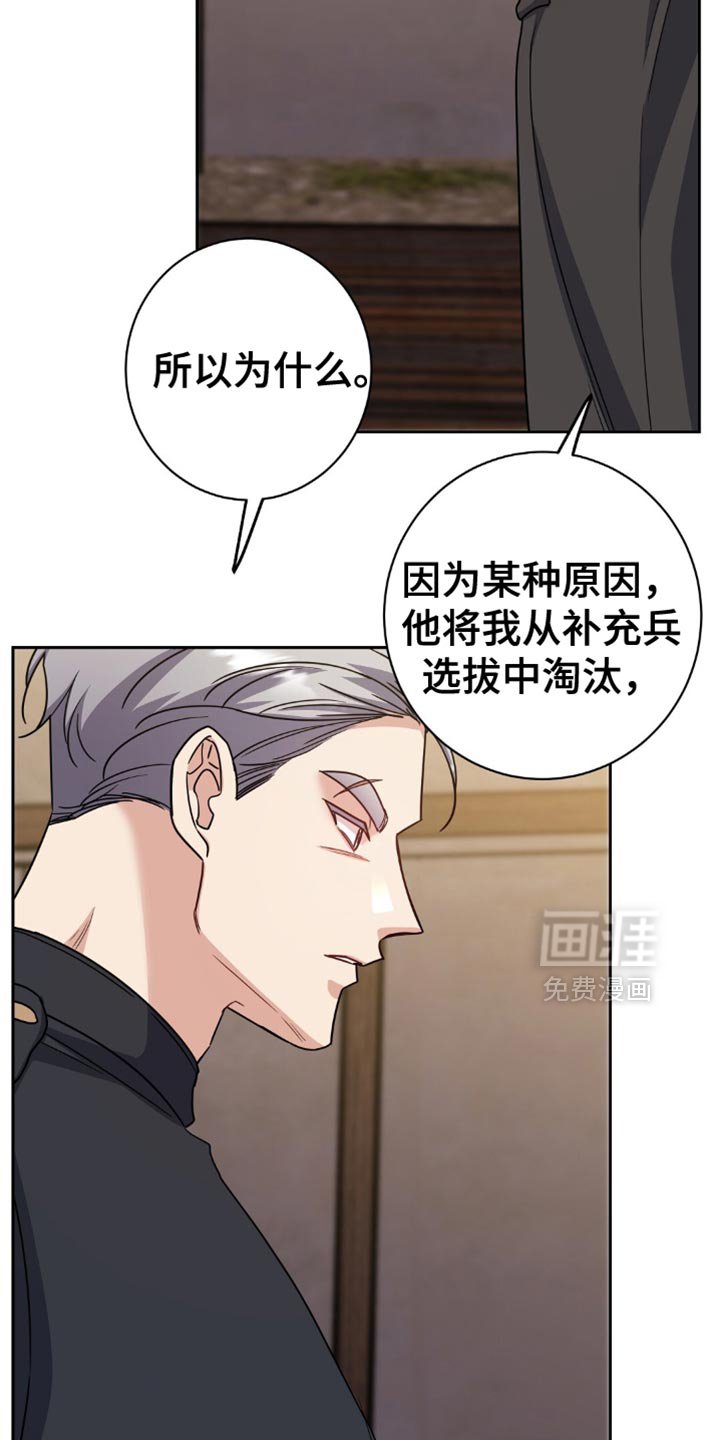 第65章：不单纯的关系