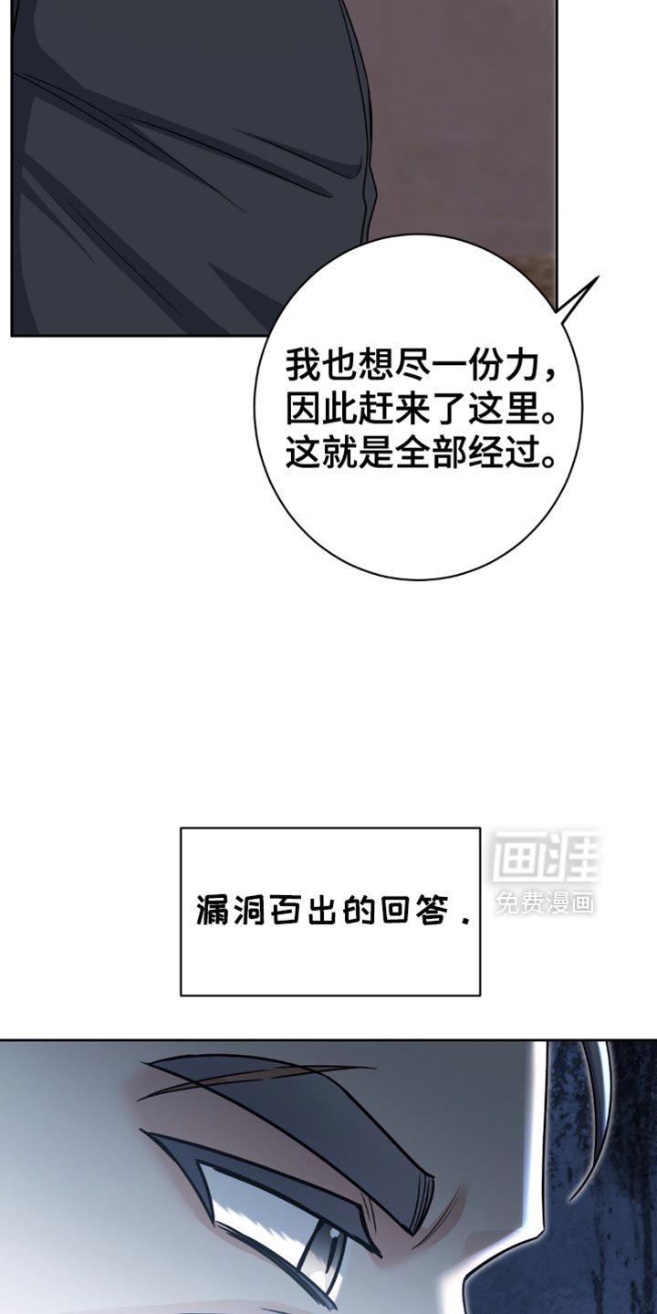 第65章：不单纯的关系