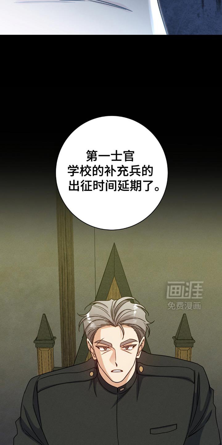 第65章：不单纯的关系