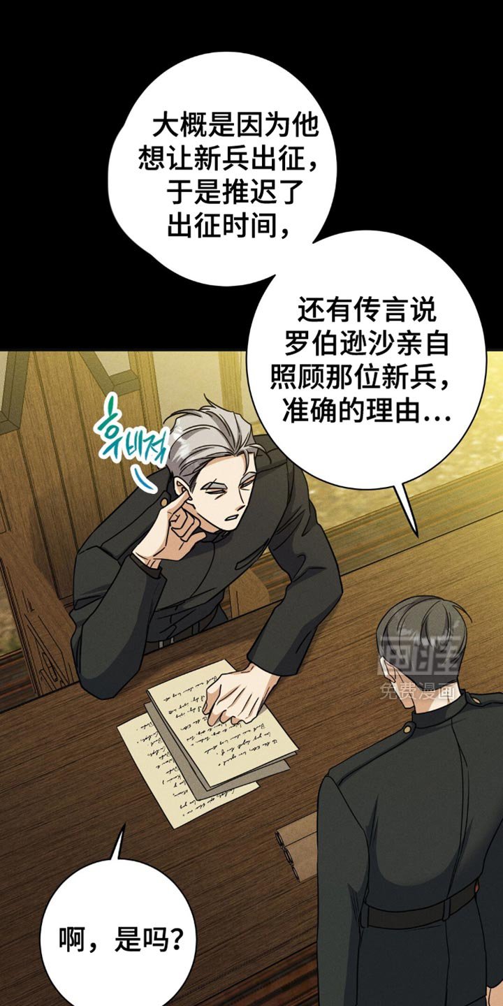 第65章：不单纯的关系