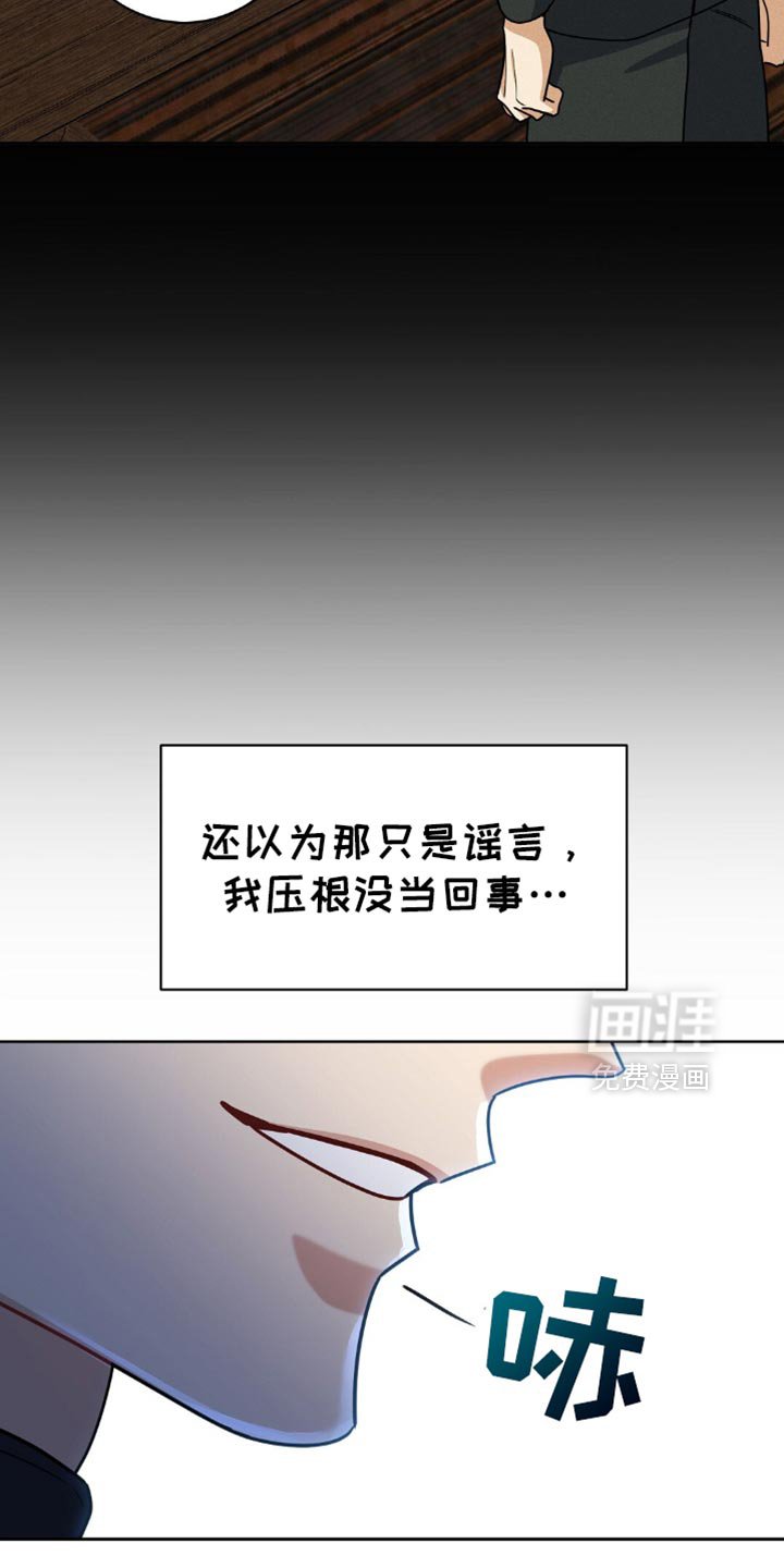 第65章：不单纯的关系