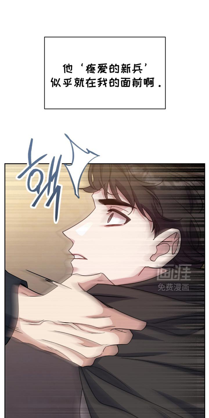 第65章：不单纯的关系