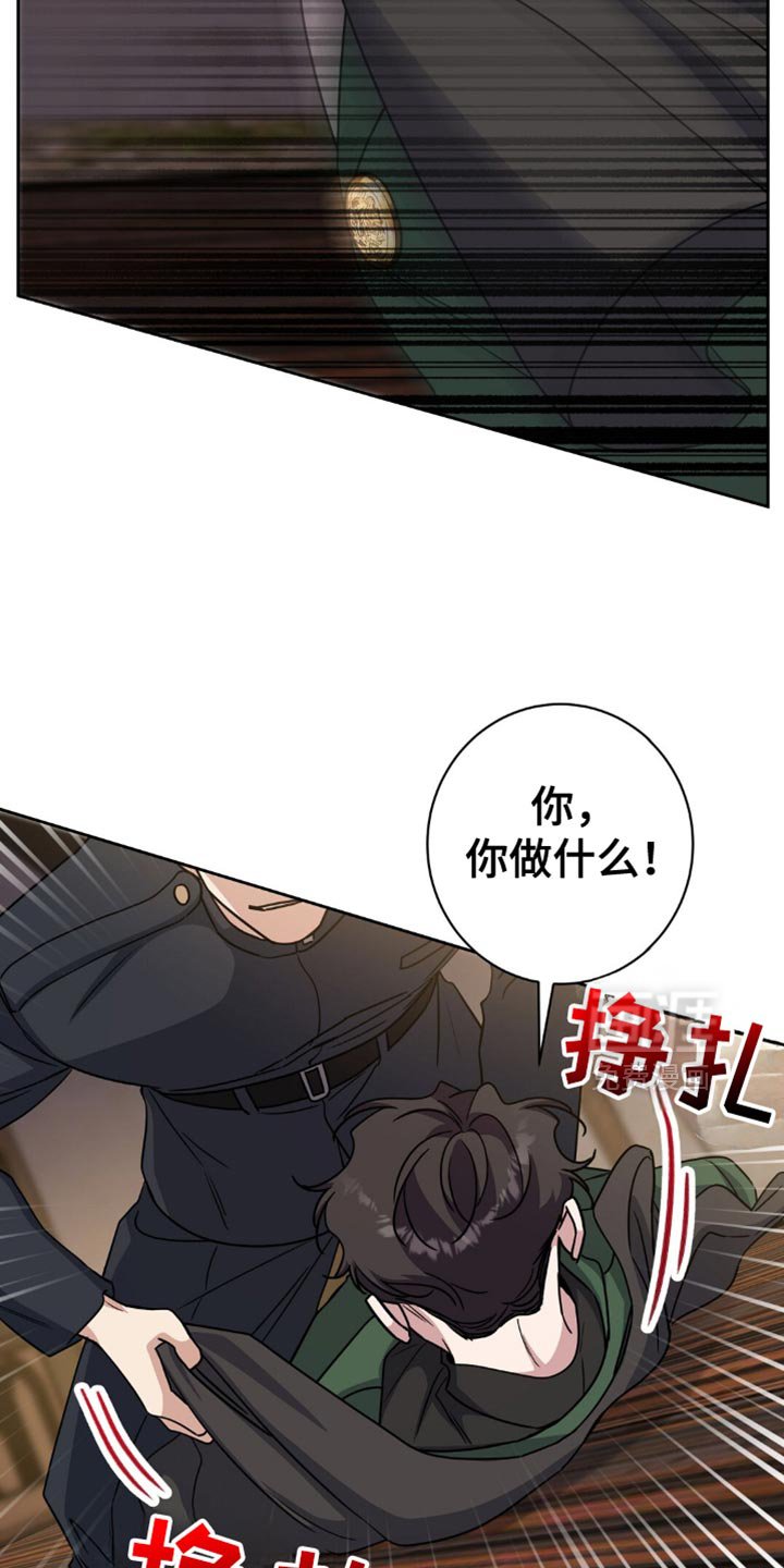 第65章：不单纯的关系