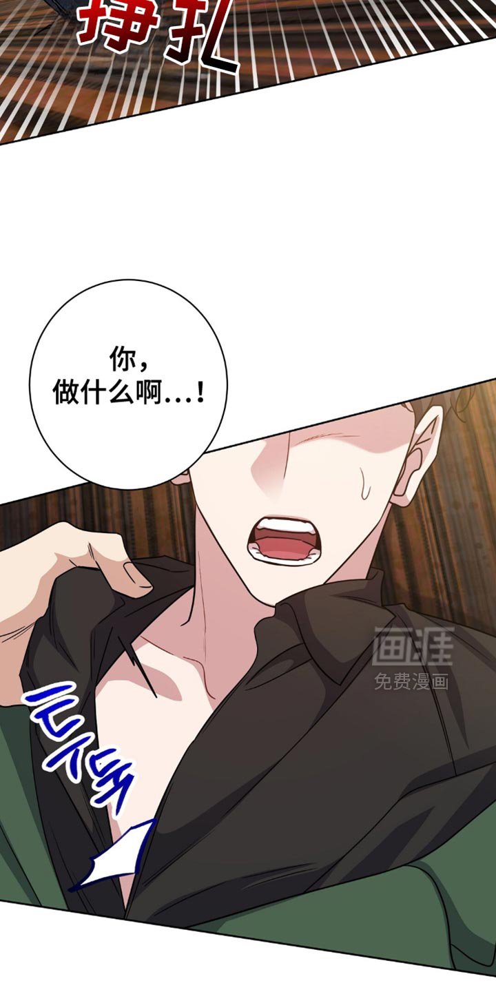 第65章：不单纯的关系