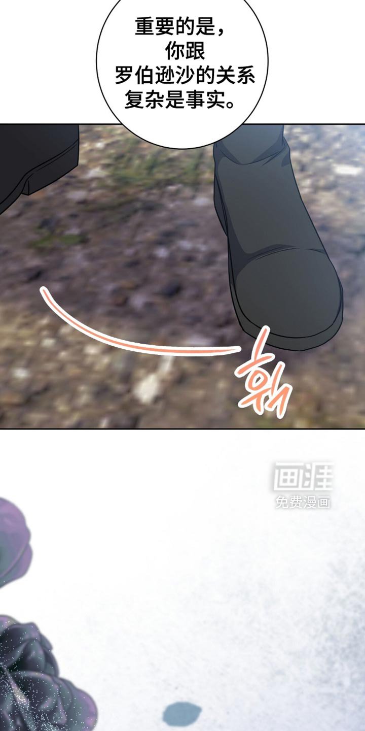 第65章：不单纯的关系