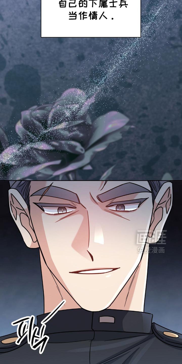 第65章：不单纯的关系