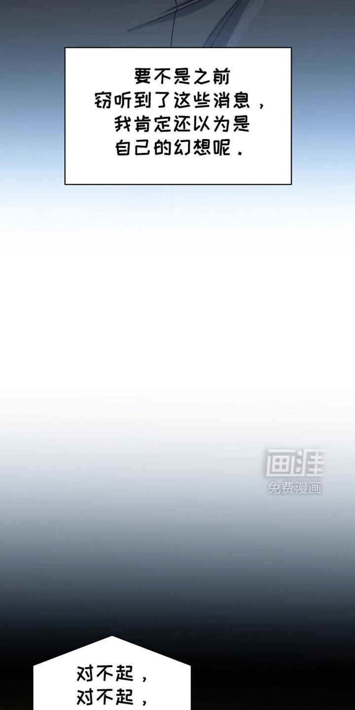 第65章：不单纯的关系