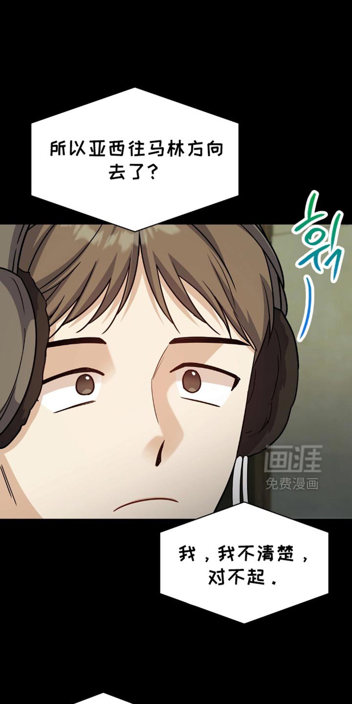 第65章：不单纯的关系